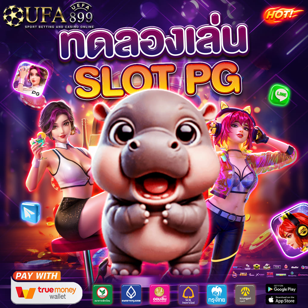MEGAGAME เว็บเกมสล็อตออนไลน์ สล็อตแตกง่าย เมก้าเกม 2024